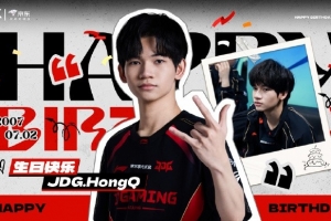JDG為HongQ送上生日祝福：在熱愛中自由生長，奔赴廣闊遠方