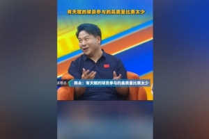 記者談泰山：90一代球員其實生不逢時，年輕時高質(zhì)量比賽踢得太少