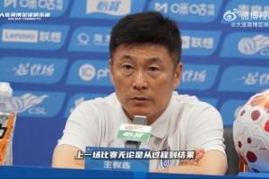 李國旭：相信明天我們會呈現(xiàn)跟上場不一樣的內(nèi)容，贏下比賽
