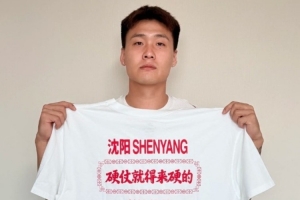 趙睿曬照助威打氣：中國(guó)男籃加油 硬仗 就得來(lái)硬的
