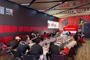 共話發展，共倡文明！成渝球迷代表舉行聯誼交流活動