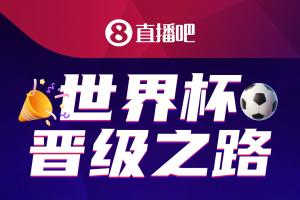 「美加墨16強(qiáng)晉級(jí)之路」你的冠軍預(yù)言，或許就是最終答案！?