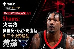 ?自由市場第4日匯總：火箭送走電風(fēng)扇 艾頓遠(yuǎn)赴華盛頓