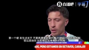 利馬：受傷時目睹妻子分娩，我怎能放棄？梅西39歲體壇goat仍拼搏
