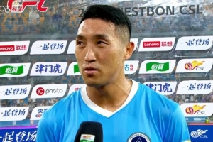 0-3不敵津門虎，夏達(dá)龍：我們自己失誤比較多，回去好好總結(jié)