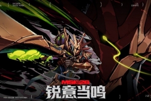 BLG？！自2023年MSI改成雙敗賽制以來，三屆冠軍都來勝者組