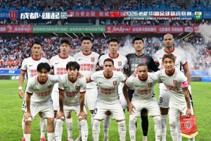 成都蓉城客場(chǎng)1-1戰(zhàn)平青島海牛