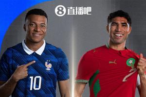 上屆亞軍vs上屆殿軍！世界杯首組1/4決賽對陣：法國vs摩洛哥