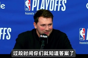 全走了！東契奇此前談是否挽留詹姆斯/斯瑪特/艾頓：我們拭目以待