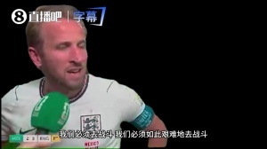 拼到聲音嘶啞！凱恩賽后：我們頂著所有敵意和不利因素涉險過關