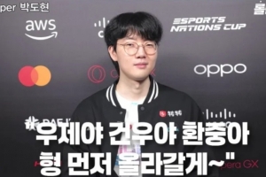 Viper：只要我們不被自己的失誤所絆倒 一支非常強(qiáng)大隊伍就能誕生