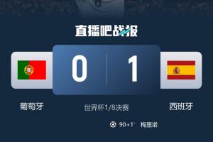 止步16強！葡萄牙全隊身價10.1億歐、中場陣容豪華，出局誰之過？
