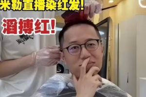 反正不在LCK！LCK解說：有TES這樣的隊伍存在，能給LOL注入活力