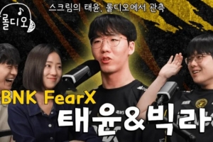 Taeyoon：在LPL有人夸我就不會緊張，賽季中交易我感到很委屈