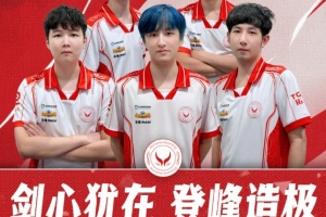 有點像夏季校服？XG戰隊官博曬TI2026出征隊服亮相圖！