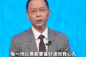 2場丟4球！詹俊：阿根廷出現防守漏洞，與過于依賴邊后衛助攻有關