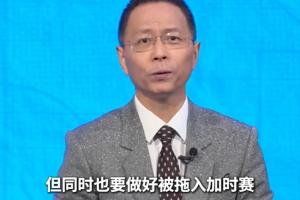 將戰(zhàn)摩洛哥！詹俊：法國想過關(guān)難度非常大，要做好加時和點球準備