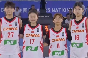FIBA3x3國家聯(lián)賽第三比賽日，中國隊三戰(zhàn)兩勝穩(wěn)步前行