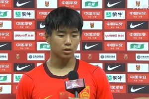 U17隊長周雨諾：對手身體和腳下都很好，是亞洲層面沒見過的球隊