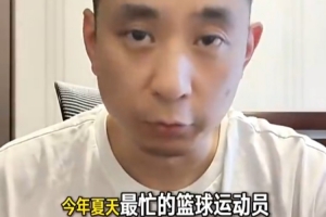 瀚森應該NBA&國家隊兩頭跑嗎？解說：累是真累 但對小楊應該如此