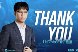 LNG官方：陸凡（ID：LNG.Viod）正式卸任副教練一職。