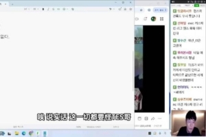 LCK解說CT復盤T1輸G2：一切都要怪滔搏 拿下G2的話T1不會輸TES的