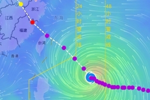 浙江省足協：受臺風影響，周六浙江vs海牛的中超第19輪比賽將延期