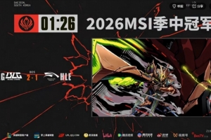 左右搖擺？Mact：沒那么放心了 這把hle的bp做的很漂亮