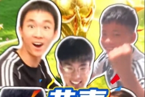 脫穎而出！6位蘇超要強少年將擔任世界杯決賽護旗手