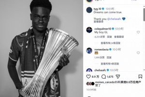 永久轉會埃弗頓！喬治社媒：夢想可以成真，感謝切爾西