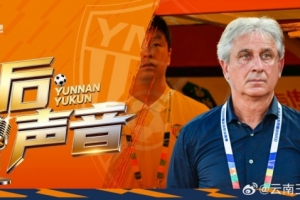 喬迪：整場我們始終主動尋求進攻、全力爭勝，我們現(xiàn)在需加倍努力