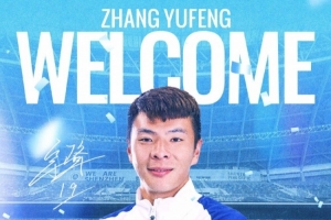 官方：云南玉昆球員張宇峰租借加盟深圳新鵬城，現(xiàn)年28歲司職中場(chǎng)