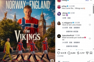 硬仗來襲！哈蘭德曬對(duì)陣英格蘭海報(bào)：維京人要來了
