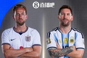 英阿大戰(zhàn)！阿根廷前6戰(zhàn)對手無世界前10，半決賽對陣排第4的英格蘭