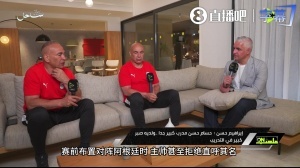 埃及領(lǐng)隊：梅西太會挑釁賽后想激怒人，我們助教因此吃到紅牌