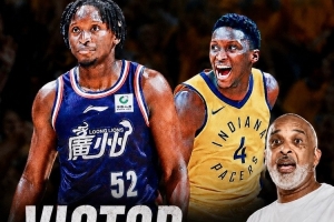 奧拉迪波將在賭城舉辦訓練日！邀請NBA&CBA教練及高層驗貨
