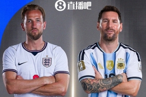 阿根廷和英格蘭第6次在世界杯碰面！此前英格蘭3次獲勝占優勢