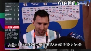 梅西：眼睛沒什么問題，我第一次對陣英格蘭這場比賽將會很特別