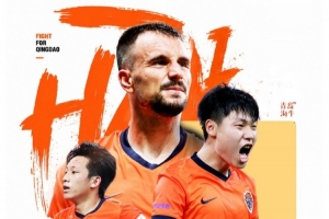 中超聯賽第十八輪： 浙江隊 vs 青島海牛 7月14日19:35打響
