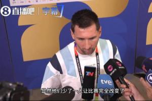 梅西分析比賽：瑞士少1人徹底改變走勢，我們開始能找到空當+控球