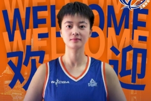 李玉瓊、周昕芃加盟 上海女籃官宣補強