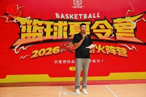 易建聯在訓練營演講：別怕苦 在球場上流過的汗 永遠不會騙人