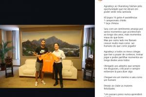 德爾加多發文告別山東泰山：我來時是個男孩，走時已是男人