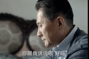 網友借《人民的名義》惡搞楊瀚森再回國家隊時：小高究竟哪里好？