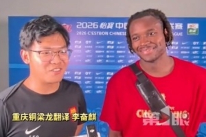 迪馬塔：我有重要比賽能進球的特質，為我們年輕球員感到高興