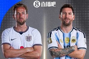 沖決賽??明日3點(diǎn)英阿恩怨局，梅西首戰(zhàn)英格蘭，阿根廷挑戰(zhàn)4魔咒
