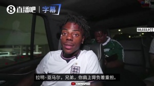 沒招了！甲亢哥：亞馬爾 求你贏下阿根廷！救救我們這些C羅球迷吧