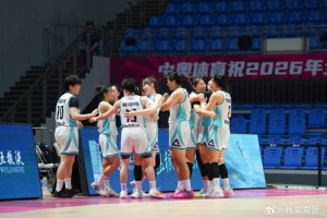 全國女籃錦標賽次日綜述：四川、北京女籃豪取2連勝 福建險勝北大