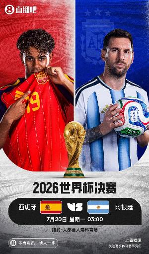 世界杯抽簽規則奏效！FIFA第1和第2落入不同半區，決賽前不會相遇