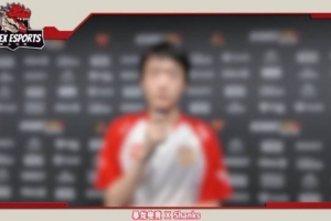 Shanks：想和GEN、T1交手贏下他們 目標(biāo)就是先進(jìn)決賽！